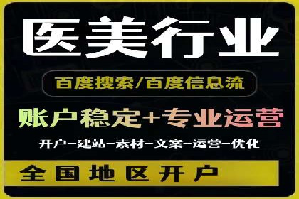 百度广告竞价如何提高广告转化率？——某电商平台的实战经验